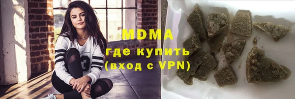 скорость mdpv Абинск